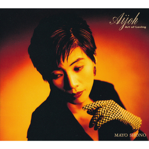 飛んでイスタンブール