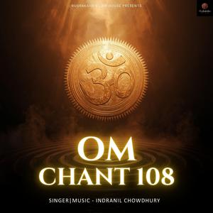 Om Chant 108 Times (Meditation Version)