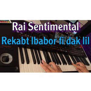 rkabt lbabor fi dak lil