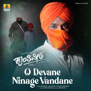 O Devane Ninage Vandane (From "Kranthiveera")