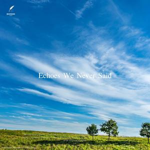 เพลงที่ไม่กล้าเปิด