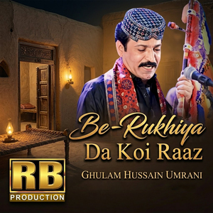 Be-Rukhiya Da Koi Raaz