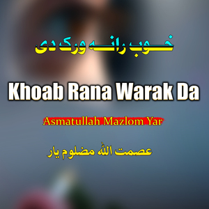 Khoab Wenam