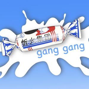 「忻火情歌·Xinzhou Love」