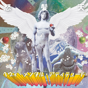 スキモノマニア