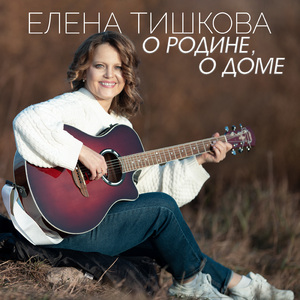 Бесценные люди