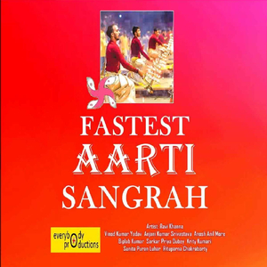 Fastest Batuk Bhairav Aarti