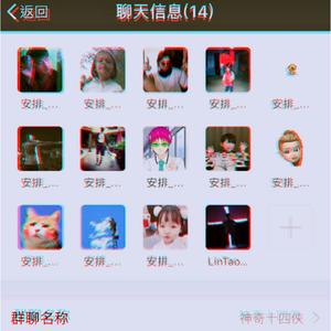 恰饭汇报总结群角色歌