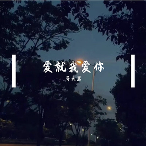 走在公路-整曲