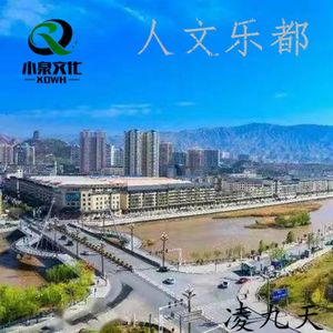 人文乐都