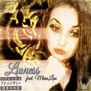 Lioness (feat. MainLan)