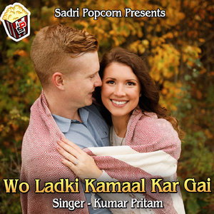 Wo Ladki Kamaal Kar Gai