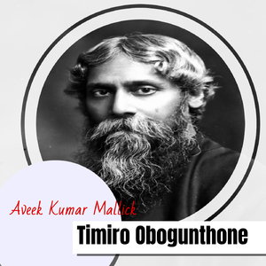 Timiro Obogunthone