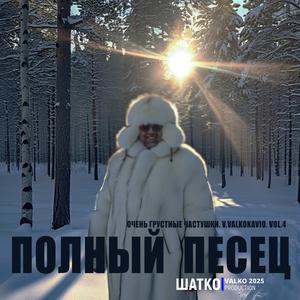 Наш Томагавк, вперёд лети!