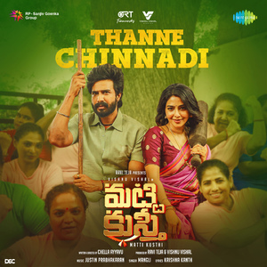 Thanne Chinnadi (From "Matti Kusthi")