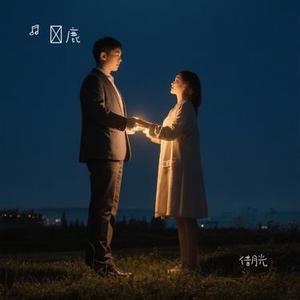 借月光