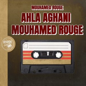 Cocktail Echki Lmin Dhlam Lbachar