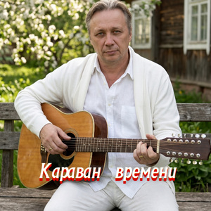 КРАСНАЯ СМОРОДИНА