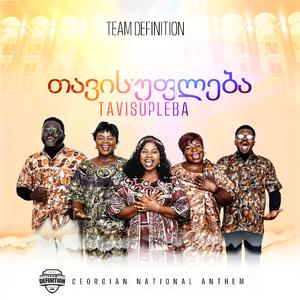 Tavisupleba (Georgian National Anthem) (Radio Edit)
