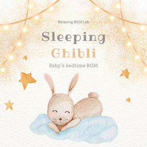 愛は花、君はその種子 (Cover)