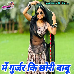 Me Gurjar Ki Chhori Babu
