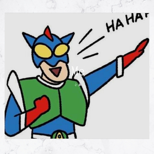 送给自己（Prod.by 鳴）