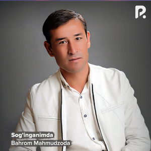 Sog'inganimda