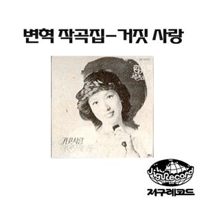 그리워