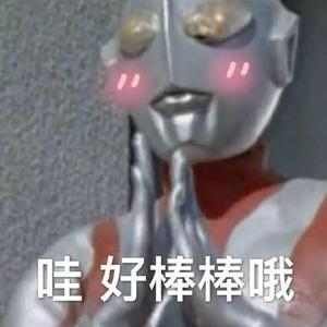 同手同脚(翻唱)