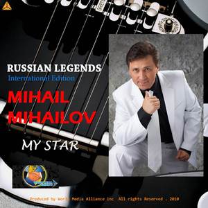 На педали жали, жали