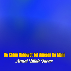 Da Khple Wattan Pa Mina Sir Qrbana Wina