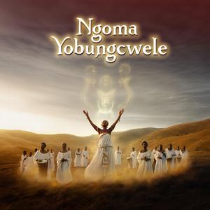 Ngoma Yobungcwele