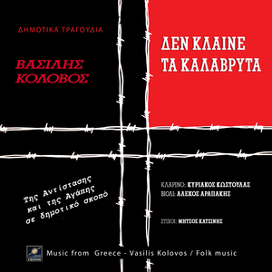 Ο Ήλιος βασιλεύει