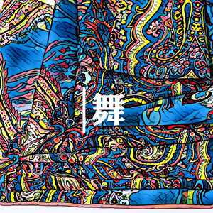 舞（网剧《快递先生与贵妃小姐》插曲）