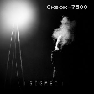 Санта-клоуны