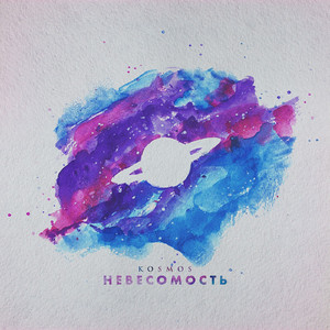 Внеорбитная