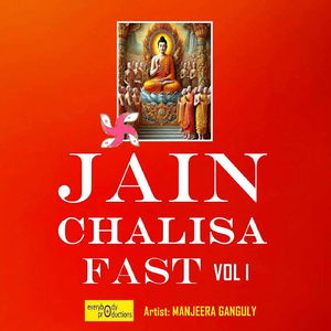 Shri Shantinath Chalisa (Fast)