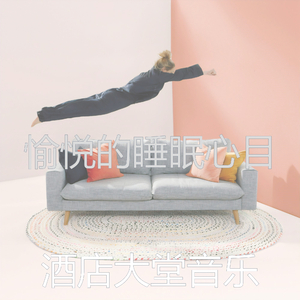 微妙的放松的心情