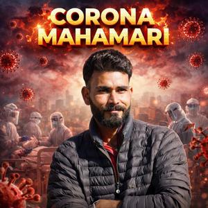 Corona Mahamari