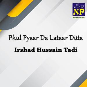 Jdoon Dhahdin Akhiyaan Choon