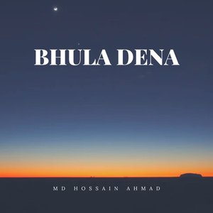Bhula Dena
