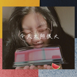 GQ（片段）（翻自 Lola Coca）