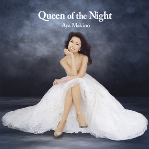 Die Zauberflöte, K. 620: Act II: "Der Hölle Rache"