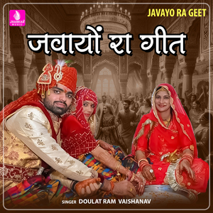 Jodhana Su Neg Mangava