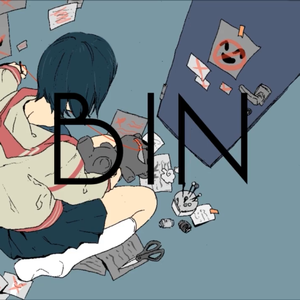 bin（翻自 音街ウナ）