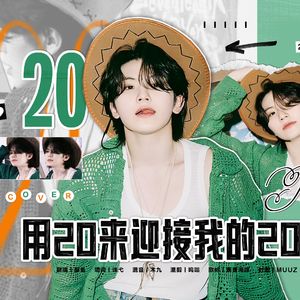 20（Chinese Ver.）