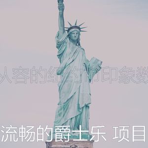 微妙的饭店心情