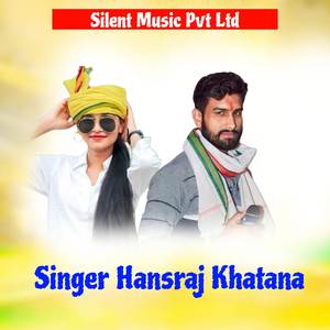 Lila lahga N Kun Jaan Kasido Joora ko