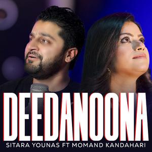 Pa Deedanoono (feat. Sitara Younas)