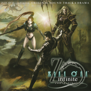 ドラマ「プロローグ ティラの娘退治 ~12の難事~」 act. 1